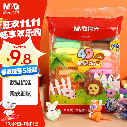 M&G bagged 24-color 4D ultra-light clay children's super colored clay plasticine clay kindergarten primary school students handmade diy toys birthday school gift