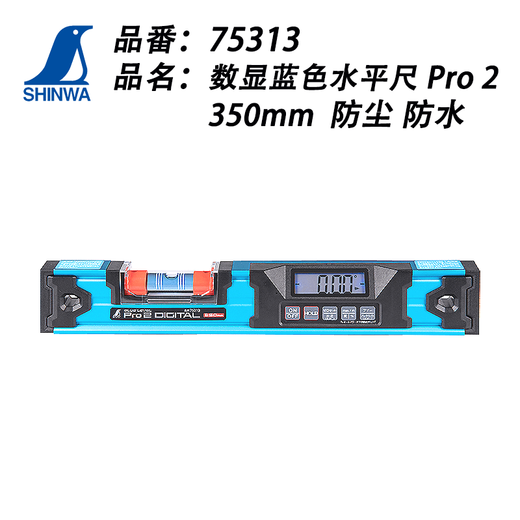 YWZR Japan Affinity Penguin Digital Level High Precision Electronic Slope Meter 75313 Digital Level 350mm