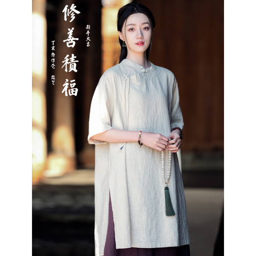 禅服夏季居士服女士薄款短袖佛系禅意棉麻素衣套装中式寺庙修行禅修服 (套装)禅紫上衣+麻色阔腿裤6189# S