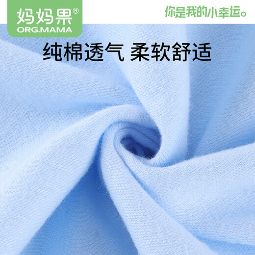 Mamaguo (org.mama) baby diaper pure cotton washable newborn diaper meson cloth soft and breathable cotton cloth baby urine ring mixed color - 10 pack 46*50cm large size