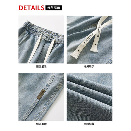 A21funb男士潮牌牛仔裤男2025新款休闲男款夏季裤子男生宽松直筒阔腿男裤 K693磨白灰(松紧腰) M