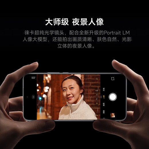 Xiaomi 15Ultra Leica 200M Super Telephoto 6000mAh Xiaomi Jinshajiang Battery Classic Black Silver 12GB+256GB Official Standard