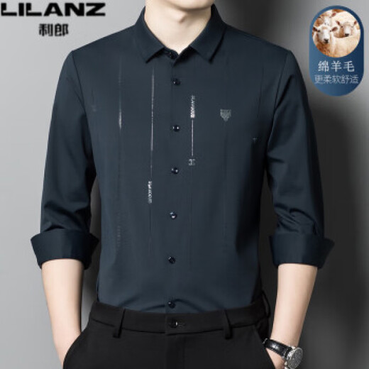 利郎男装长袖衬衫2024秋冬新款中青年商务休闲免烫印花含羊毛衬衣 6621兰色 M 165