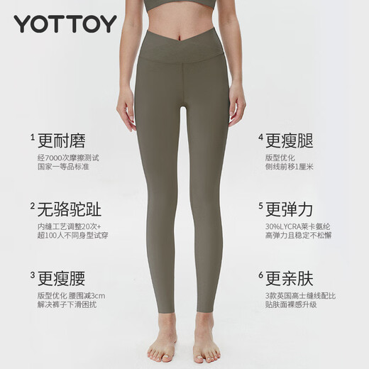 Yottoy Cloud Pants 4.0 micro-pressure yoga pants for women, high waist, hip lift, fitness Pilates suit, sports outer wear, spring, nutshell brown, same style as the master M _ Recommended 50-56kg