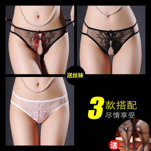 Sexy thong 2024 new style women's low-waist open crotch lace temptation Japanese style 1107 red