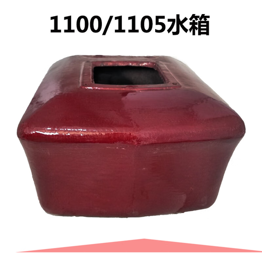 语森忆常州单缸柴油机ZS1100/ZS1105/1110/1115/1125/1130铸铁水箱 ZS1100/1105水箱