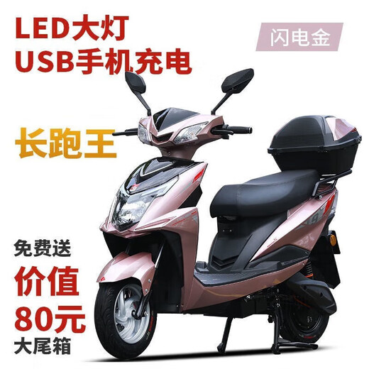 Feiye Electric Vehicle 2025 Brand New Battery Vehicle Men's and Women's Electric Motorcycle Takeaway 72V Electric Vehicle Long Range Electric Vehicle Trade-In Subsidy High Speed Long Distance Running King Ares Deluxe Edition Matte Black + Free Tail Box + Guard Bar 72V22Ah - Black Gold Long Distance Running King - Six Large Batteries