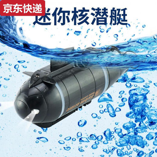 Qilicai Fernbedienungskontrolle Mini-U-Boot Fast U-Boot-Schiffs-Kriegsschiff-Modellfischtank kann unter Wasser Elektrik-Kinder-Wasserspielzeug Sechs-Kanal-Blau-Standard tauchen