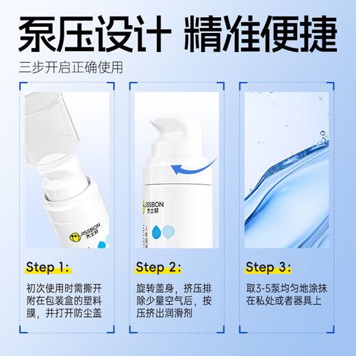 Jiesbon medical lubricant for couples 80g lubricant for adult intercourse no-wash lickable long-lasting lubricant sex toy