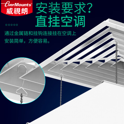 Weishilang ceiling-mounted central air conditioner windshield ceiling fan guide fan restaurant/hospital/school/office air conditioner outlet cover square recessed ceiling fan wind guide V9-45cm canvas model suitable for ceiling fan/duct fan