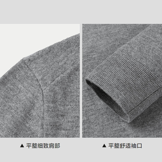 HLA Heilan House Wool Sweater Men's Pure Wool Sweater Men's 25 Autumn Light Gray 68 L 175/92A Recommended 137~150Jin Jin equals 0.5 kg