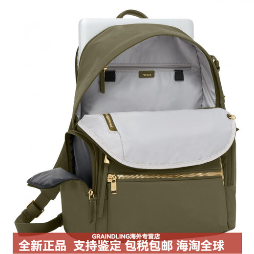 
Tuming (TUMI) VoyageurCelina logo zipper nylon backpack for men and women same style couples olive green basic package (bag + tag)