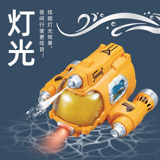 JJR/C儿童遥控潜水艇水上电动船男孩黑科技水下玩具模型喷水迷你小快艇 喷雾款-【激情红】遥控汽艇