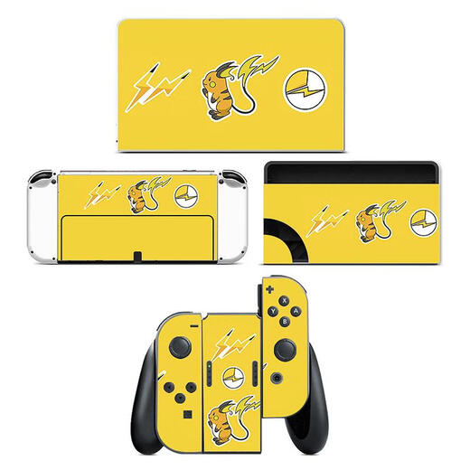 宿龙电竞【可定制】适用于任天堂switch oled全包贴纸痛贴手柄底座磨砂无 LX-A3291