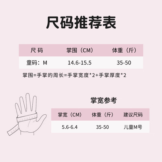 
Ousen children's horizontal bar gloves for boys and girls thin non-slip, wear-resistant, cocoon-proof climbing, pull-up silicone shock-absorbing