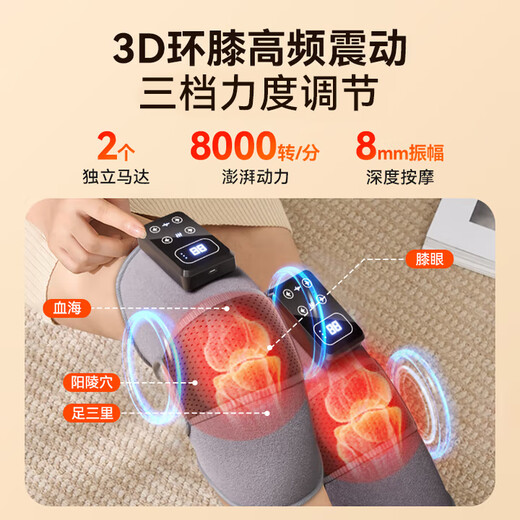 Oaks Heated Knee Massager Instrument Leg Massager Knee Hot Compress to Warm Joints Old Cold Leg Warmer Knee Guard Leg Guard Birthday Gift for Old Man Winter Same Price 11.11 Gift Box Two LCD Models 8mm Deep Massage/5 Levels of Vibration