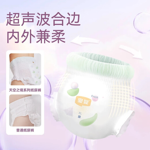 Yiying Sky Realm Probiotic Diapers Breathable Medical Pull-Up Pants Newborn Baby Diapers Toddler Pants XL Size 2 Packs Total 64 Pieces