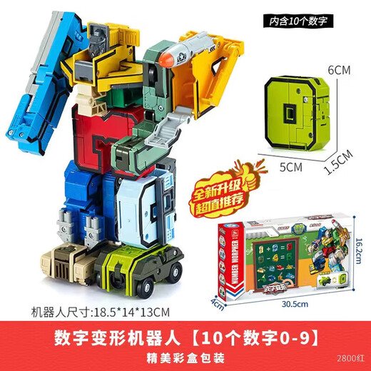 Digital Transformation Letter Toys King Kong Team Fusion Großer Roboter Kinder 3-6 Jahre altes Puzzlespielzeug 1. Juni, vollständige Reihe von Zahlen plus Briefe, 1-3 Jahre alt, 61 Kindertagsgeschenk Geschenkgeburtstag Geschenk