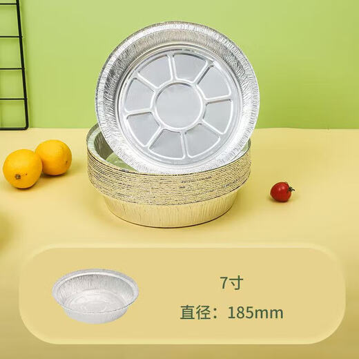 Thickened tinfoil plate for air fryer, special paper plate for baking, household food-grade oil-absorbing paper, edible oven, high temperature resistance, thickened food-grade 7-inch diameter 18.5CM, 10 pieces