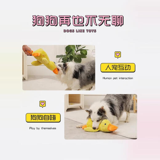 
Huayuan pet tools (hoopet) dog toys toys to relieve boredom and stuffed stuffed stuffed yellow duck puppy teeth grinding artifact bite-resistant dog pet supplies