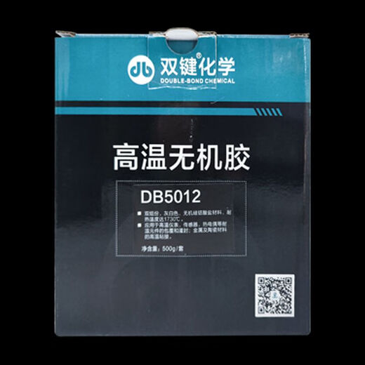 Z double bond DB5012 inorganic adhesive DB5010/DB5014/DB5013/DB5016/DB5011 high temperature resistant adhesive DB5016/500g electronic components filling