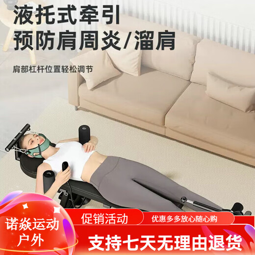 比纳电动腰椎颈椎牵引床家用拉腿拉伸器康复器吊脖子牵引器辅助器 [电动标准款]