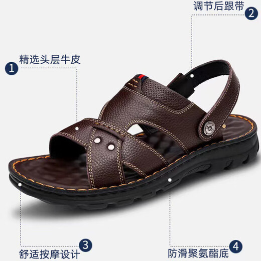 Dadong (Dusto) Chaussures de bonnet d'été Sandales masculines Men's Men's Casual Top Layer Cowhide Beach Chaussures Nouvelles sandales à double usage confortables Général 100 Brown 9928 38