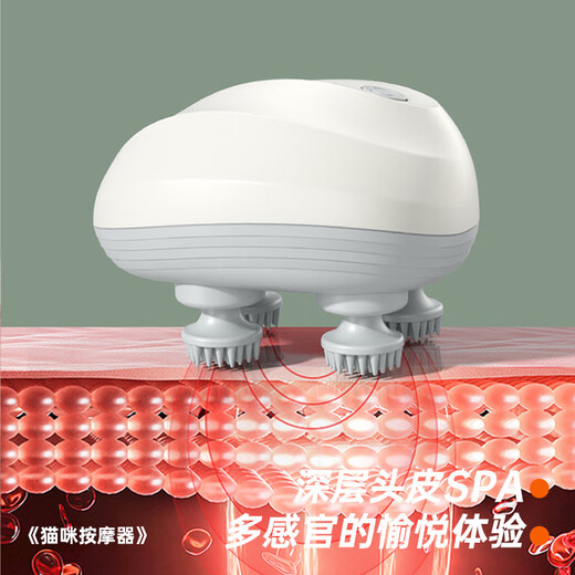 Qi Oh Cat Massage Head Artifact Cat Head Massager Special Electric Automatic Cat Massager for Pets Cat Toy Cat Massager (Pearl White)