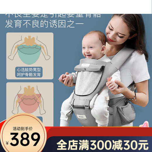 南极人婴儿背带前抱式抱娃神器前后两用背婴带多功能宝宝坐凳腰凳 [透气经典款]薄荷绿-可收纳