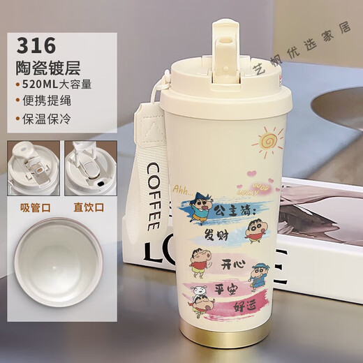Lion Olixing Beiyin Music Thermal Cat Katie Cat mignon Coffee Cup étudiant grande capacité Céramique Boat intérieur Fa Xiaoxin Lonyard en acier inoxydable Boat intérieur - FA691 Puppy de ligne + Lanyard