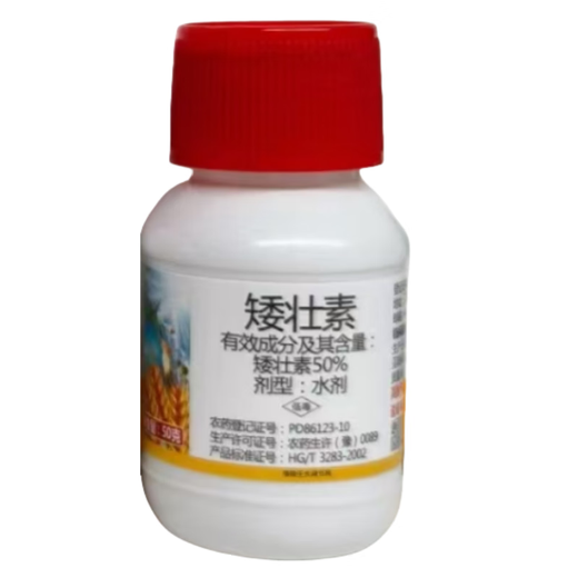 Chlormequat prevents plant health and growth control agent, plant flower dwarf hormone, sunflower succulent special dwarf plant, 50g bottle