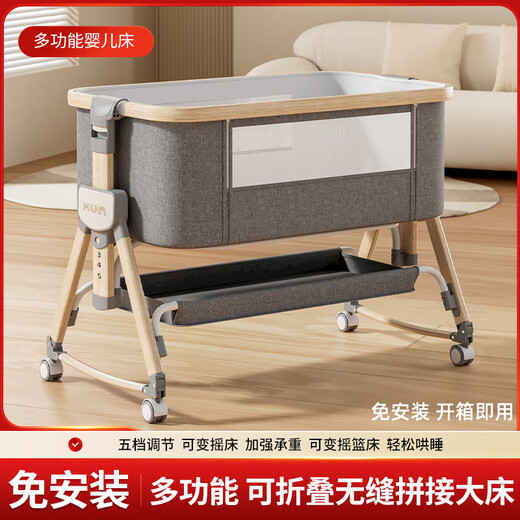 Xum Baby Cots Первичная многофункциональная складка новорожденных детских сплайсинга с подгузником для подгузника для спальной кровати + кокосовой коричневый матрас + таблица с подгузниками + комарская сеть