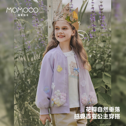 玛米玛卡 MOMOCO女童外套秋装2025新款儿童甜美棒球服领外套 130 紫色