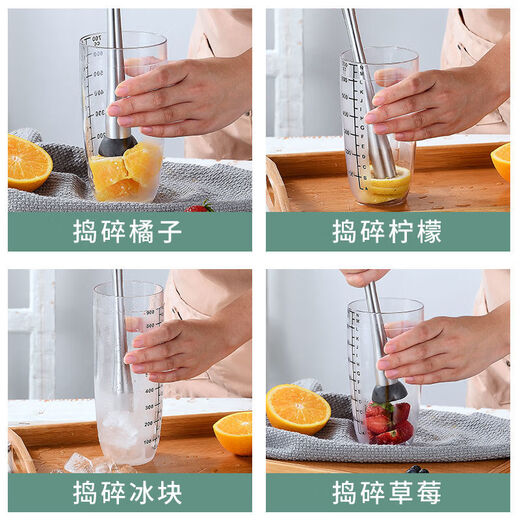 欢晋不锈钢柠檬锤碎冰捣蒜棒调酒工具 18.5cm全钢