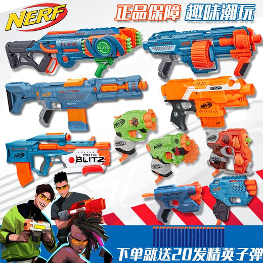 Hasbro NERF Heat Elite N Series Soft Shotgun Water Gun Launcher Electric Outdoor Battle Boys Toys Water Gun Series Tide Wave Launcher F3890 6 years old