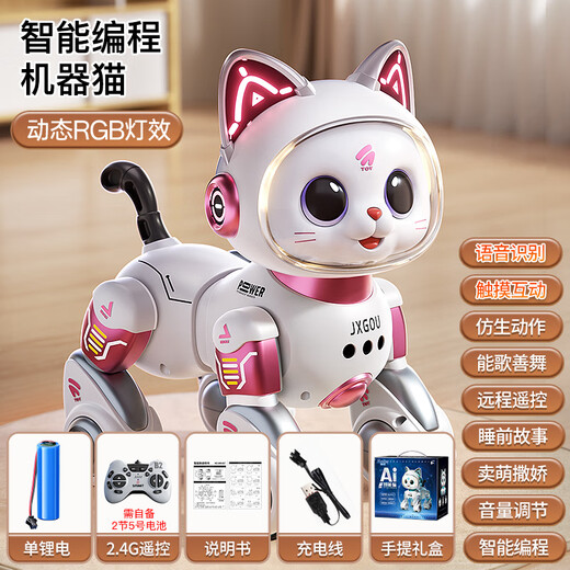 BANDIMENG (BANDIMENG) Intelligent Dog Cat Children's Toys's Robot Dog Puzz Puzzing Robot 1-3 ans Toys Girls Birthday Gift AI Programmation Dog Cat [Gesting + Vocal Control] Rose Remote Control Car Early Education Children's Toys 1-2-3-6 ans