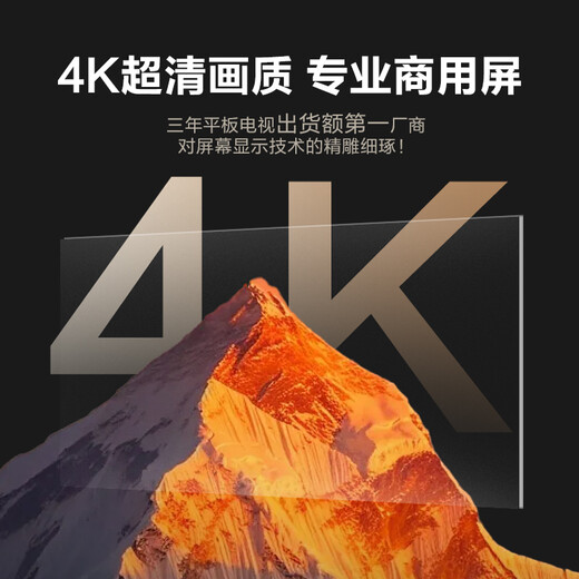 Hisense 75-inch conference tablet all-in-one touch screen electronic whiteboard 4+64GB 40-point touch teaching and training office enterprise mobile TV 75XW3F