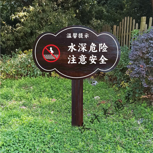 Wooden care and greening warm reminder sign park solid wood grass lawn sign flower and grass sign warning sign custom-made care of flowers and plants prohibit trampling 19x30cm