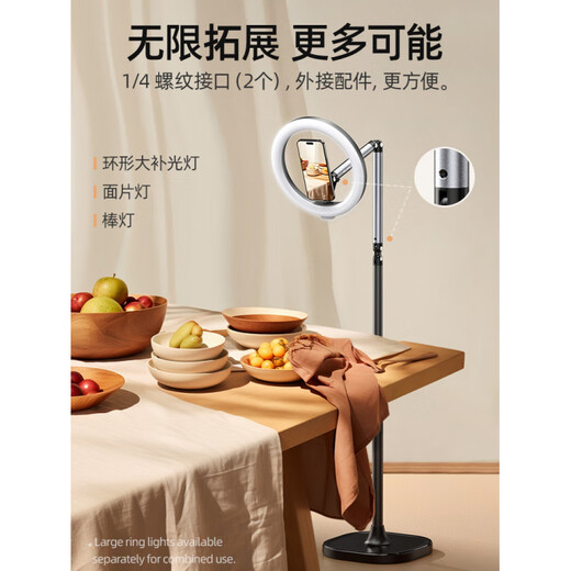 TELESINTelein Taiwan News mobile phone holder magnetic portable foldable drama lazy support bracket iPad tablet desktop anchor shooting floor radiator fill light single-arm mobile phone magnetic suction holder