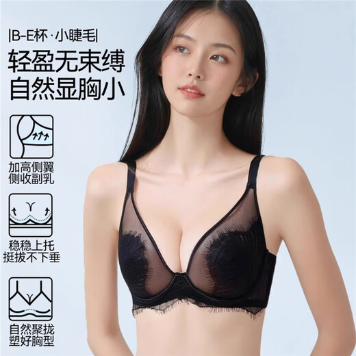 莫代尔内衣女士轻薄蕾丝性感透气大胸显小胸聚拢软钢圈大码文胸夏季薄款 香槟肤旗舰款 2XL (建议90_40BC)