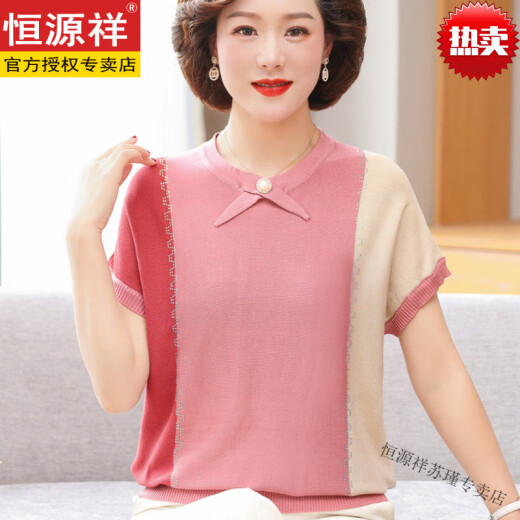 恒源祥时尚年轻妈妈洋气短袖T恤中年女夏装冰丝小衫中老年人气质上衣服 橘色9756+母亲节礼物女装十大品 M 建议90-105斤