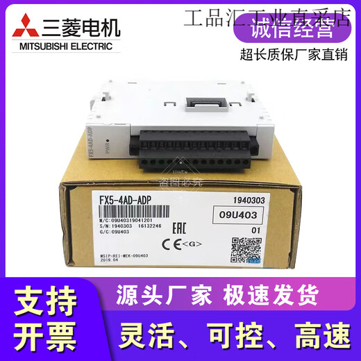 New Mitsubishi module FX5-4AD 4DA 1PSU-5V CCL-MS CLIEF ENET/IP FX5-40SSC-S
