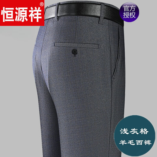 恒源祥秋冬厚款羊毛休闲裤男士西裤中年男裤宽松休闲中老年爸爸男款裤子 683宝蓝秋冬 厚款 36 2尺8腰围