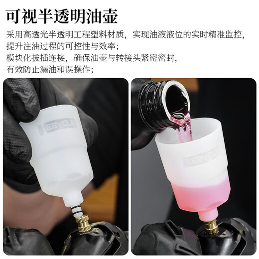 LEBYCLE Bicycle Disc Brake Oil Brake Filling Oil Change Tool Mineral Brake Oil Universal Shimano SHIMANO Set