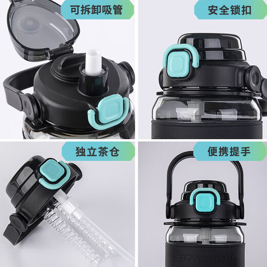 Fuguang plastic cup large capacity tritan material male student summer cup fitness sports water cup pot ton cup bucket