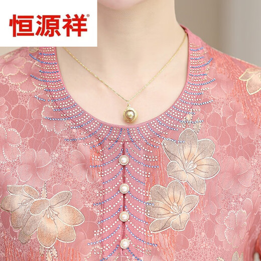 
Hengyuanxiang fashionable mother suit summer round neck thin shirt 50-year-old middle-aged women short-sleeved T-shirt for elderly women two-piece set 1517 pink M Recommended 80-100 Jin [Jin equals 0.5 kg]