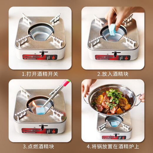 Zaiqi alcohol stove household dry pot base pot restaurant hotel dormitory small hot pot regular style 18cm
