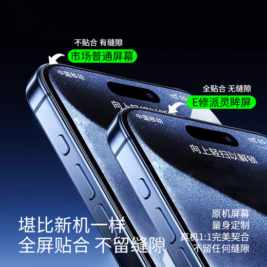 E修派【免费上门安装】适用华为P40Pro+手机屏幕P30曲面P20总成P50E玻璃P50Pocket带框拆机P60外屏 适用华为P40Pro屏幕总成iPS屏