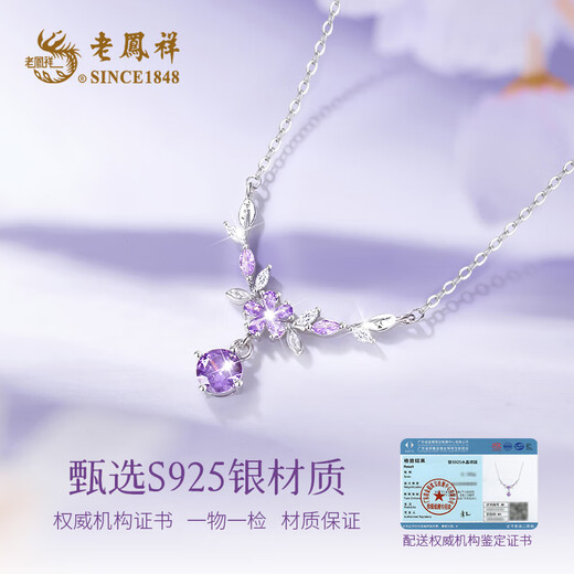 Lao Fengxiang Wisteria Blossom Silver Necklace Women's Pendant Birthday Gift for Girlfriend and Wife Jewelry Light Luxury Niche High-end Purple Wisteria Blossom
