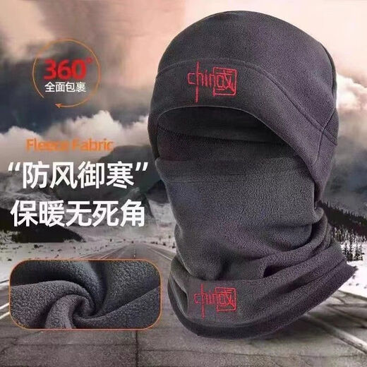 Autumn and winter warm hats for men and women, outdoor sports, skiing and cycling, mountaineering, windproof and cold-proof ear protection, thickened and velvet hat, black China (thickened version)